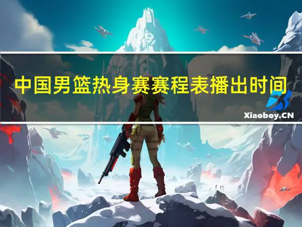 如何制定一个全面的篮球力量训练和发展计划?_0